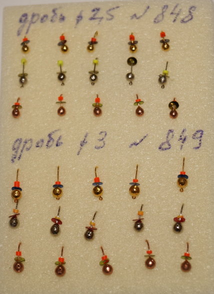 Мормышка вольфрамовая Дробь 3 гальваника Золото 849