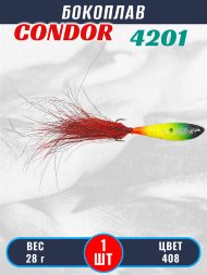 Бокоплав Condor 4201, вес - 28 гр цвет 408