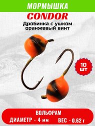 Мормышка вольфрамовая Condor Дробинка с ушком d 4,0 мм, вес 0,8 гр, оранжевый-винт 10 шт