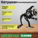 Катушка YOURFISH X4000, 5 подшипников, передний фрикцион