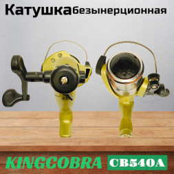 Катушка KINGCOBRA CB 540A, 5 подшипников, задний фрикцион