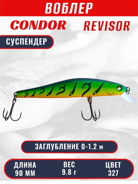 Воблер CONDOR Revisor (Race Minnow) SP (90) размер 90 мм, вес 9.8 гр, заглубление 0 -1.2  m, цв 327