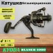 Катушка KYODA Blaser 4000 8+1подш.
