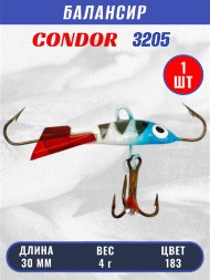 Балансир рыболовный для зимней рыбалки Condor 3205, гр 4, цвет 183