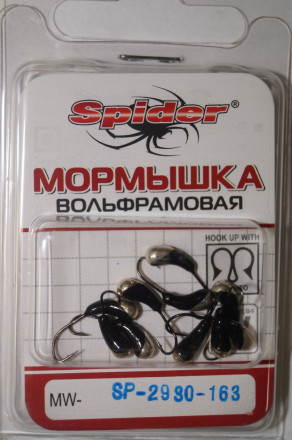 Мормышка W Spider Уралка с отверст. MW-SP-2930-163 гальв. с покр., цена за 1 шт.