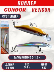 Воблер CONDOR Revisor (Race Minnow) SP (90) размер 90 мм, вес9.8 гр, заглубление 0 -1.2 m, цве А53