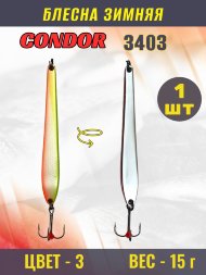 Блесна зимняя Condor 3403, вес 15 гр. цвет 3#