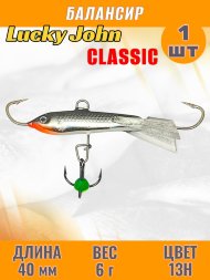 Балансир рыболовный для зимней рыбалки Lucky John Classic 40мм + тройник 81401-13Н