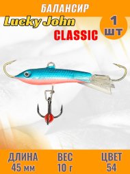 Балансир рыболовный для зимней рыбалки Lucky John Classic 45мм + тройник 81451-54