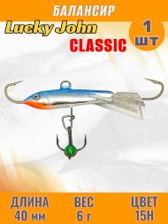 Балансир рыболовный для зимней рыбалки Lucky John Classic 40мм + тройник 81401-15Н