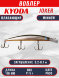 Воблер KYODA Joker Minnow-110F длина 11,0 см вес 11,5 гр цвет P630 заглубление 0,2-0,7 м