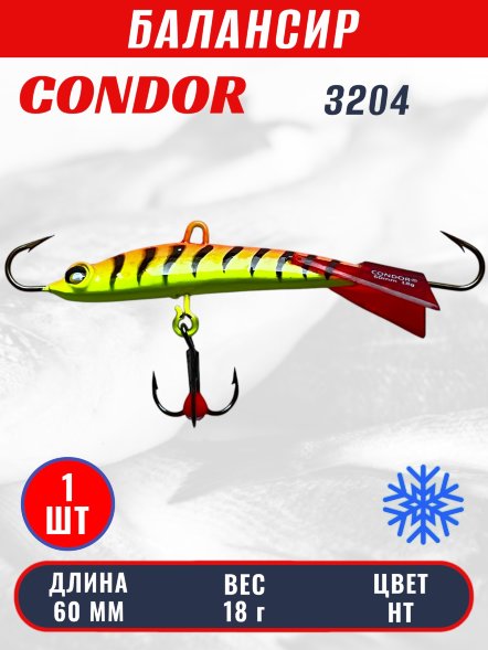 Балансир рыболовный для зимней рыбалки Condor 3204 гр 18 цвет HT