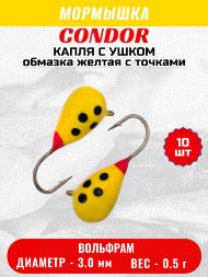 Мормышка вольфрамовая Condor Капля с ушком d 3,0 мм, вес 0,5 гр, обмазка желтая с точками 10 шт