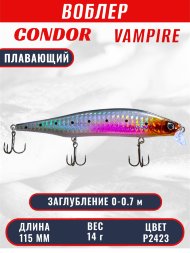 Воблер KYODA VAMPIRE 115F, длина 11,5 см, вес 14 гр, заглубление 0-0,7 м. цвет P2423