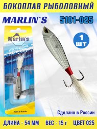 Бокоплав Marlin's 5101-025